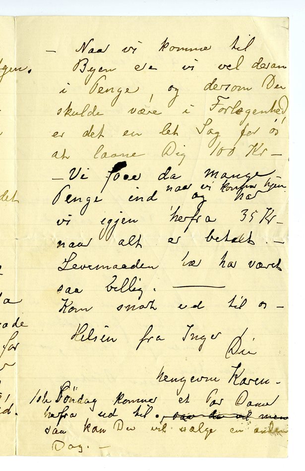 No-MM_K4546-03.jpg No-MM_K4546-03.jpg