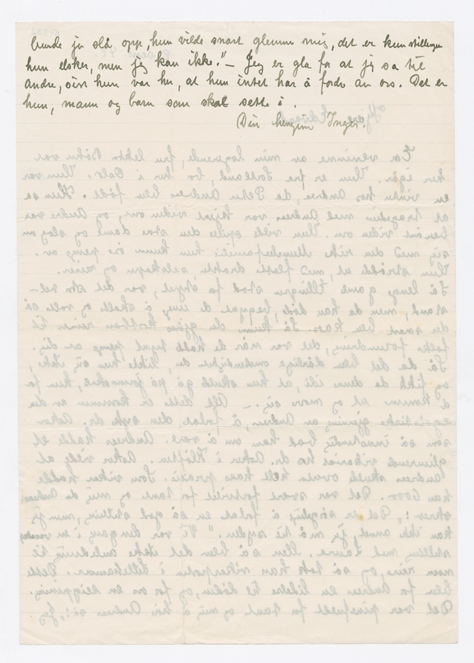 No-MM_K4932-02.jpg No-MM_K4932-02.jpg