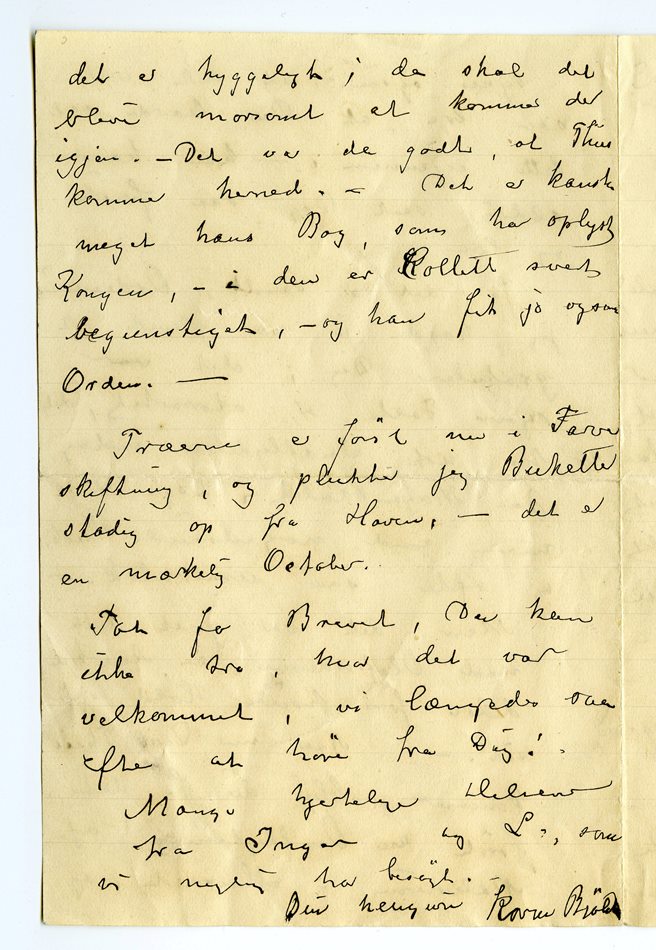 No-MM_K5082-04.jpg No-MM_K5082-04.jpg