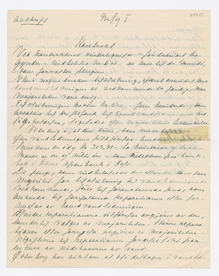 No-MM_K5382-01.jpg No-MM_K5382-01.jpg