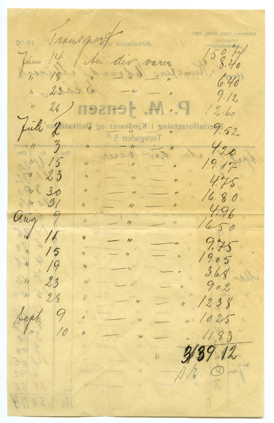 No-MM_K5620-02.jpg No-MM_K5620-02.jpg