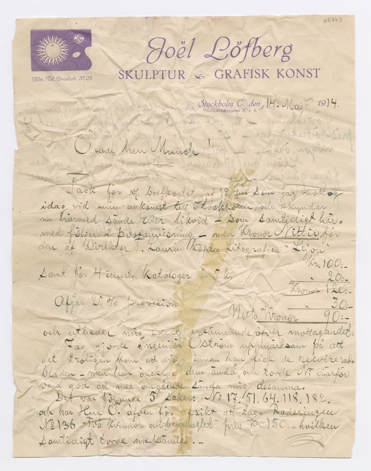 No-MM_K5743-01.jpg No-MM_K5743-01.jpg