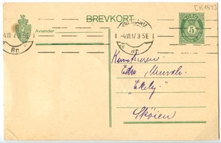 No-MM_K0159-01.jpg No-MM_K0159-01.jpg