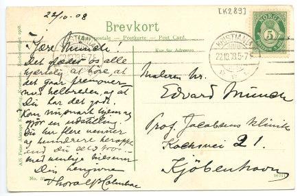 No-MM_K0289-01.jpg No-MM_K0289-01.jpg