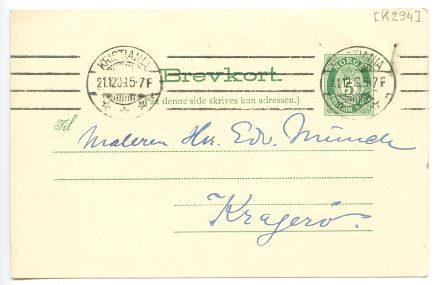 No-MM_K0294-01.jpg No-MM_K0294-01.jpg