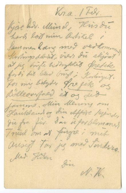 No-MM_K0409-02.jpg No-MM_K0409-02.jpg