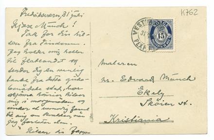 No-MM_K0762-01.jpg No-MM_K0762-01.jpg