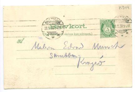 No-MM_K0914-01.jpg No-MM_K0914-01.jpg