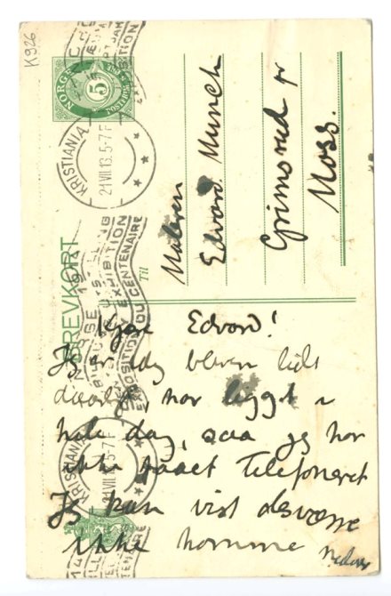 No-MM_K0926-01.jpg No-MM_K0926-01.jpg