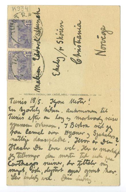 No-MM_K0934-01.jpg No-MM_K0934-01.jpg