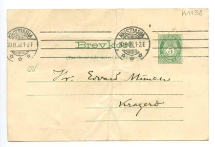 No-MM_K1138-01.jpg No-MM_K1138-01.jpg