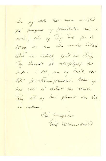 No-MM_K1251-02.jpg No-MM_K1251-02.jpg