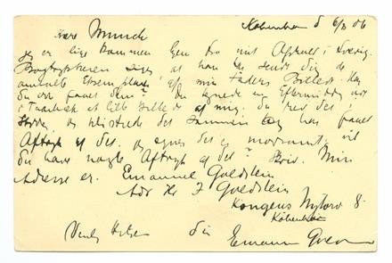 No-MM_K1511-02.jpg No-MM_K1511-02.jpg