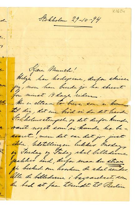 No-MM_K1624-01.jpg No-MM_K1624-01.jpg