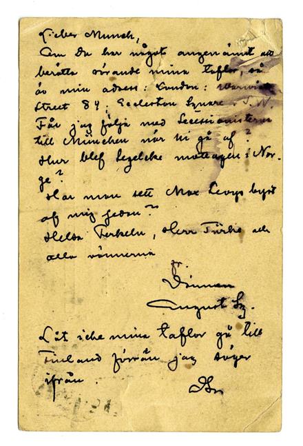 No-MM_K1693-02.jpg No-MM_K1693-02.jpg