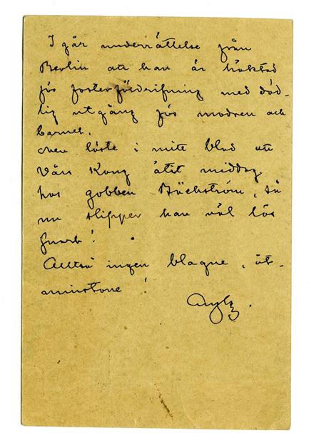 No-MM_K1696-02.jpg No-MM_K1696-02.jpg