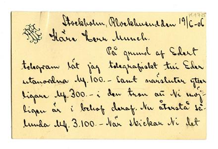 No-MM_K1725-01.jpg No-MM_K1725-01.jpg