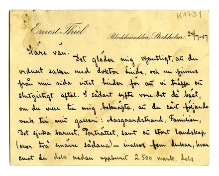 No-MM_K1731-01.jpg No-MM_K1731-01.jpg