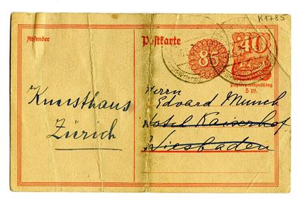 No-MM_K1785-01.jpg No-MM_K1785-01.jpg