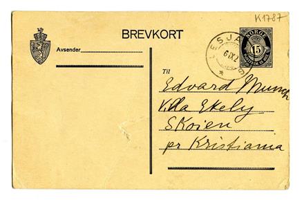 No-MM_K1787-01.jpg No-MM_K1787-01.jpg