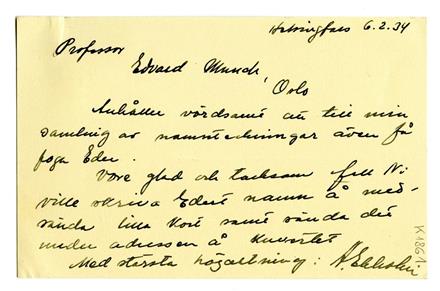 No-MM_K1861-01.jpg No-MM_K1861-01.jpg