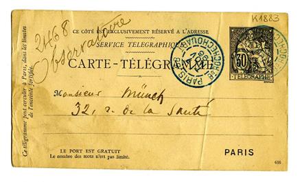 No-MM_K1883-01.jpg No-MM_K1883-01.jpg