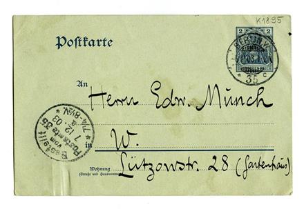 No-MM_K1895-01.jpg No-MM_K1895-01.jpg