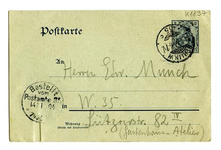 No-MM_K1897-01.jpg No-MM_K1897-01.jpg