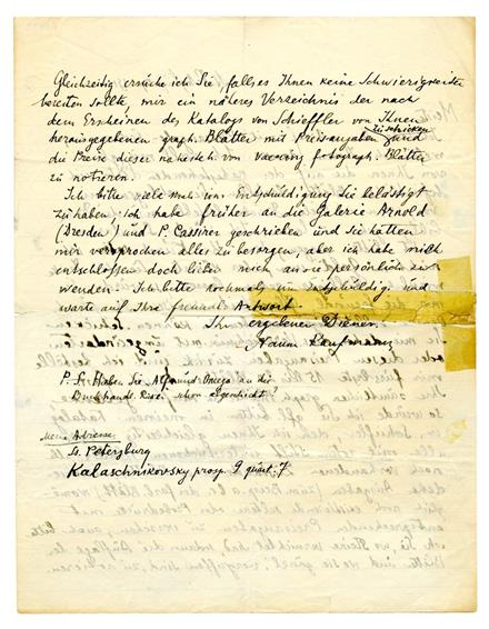 No-MM_K1939-02.jpg No-MM_K1939-02.jpg