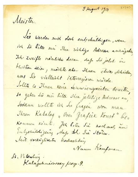 No-MM_K1940-01.jpg No-MM_K1940-01.jpg