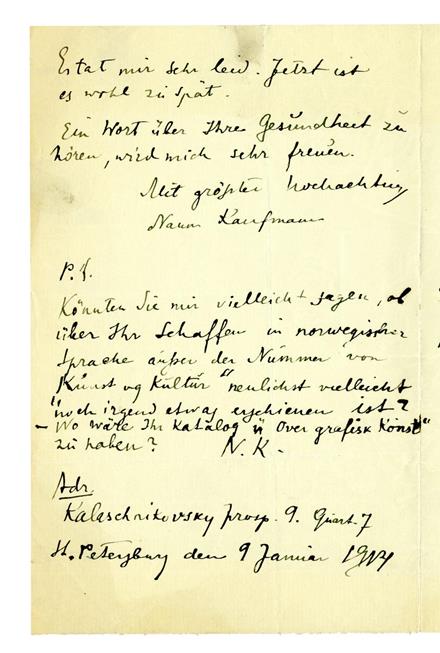 No-MM_K1941-02.jpg No-MM_K1941-02.jpg