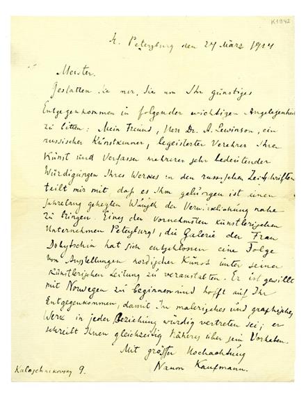 No-MM_K1942-01.jpg No-MM_K1942-01.jpg