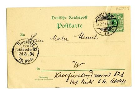 No-MM_K2031-01.jpg No-MM_K2031-01.jpg