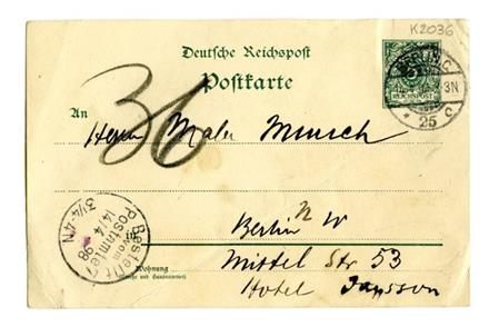 No-MM_K2036-01.jpg No-MM_K2036-01.jpg