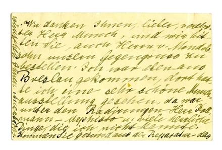 No-MM_K2045-02.jpg No-MM_K2045-02.jpg