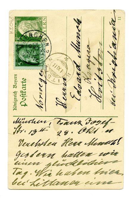 No-MM_K2048-01.jpg No-MM_K2048-01.jpg