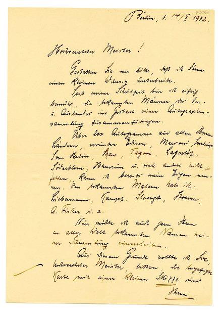 No-MM_K2066-01.jpg No-MM_K2066-01.jpg