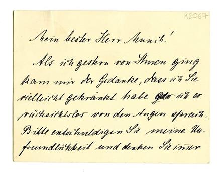 No-MM_K2067-01.jpg No-MM_K2067-01.jpg