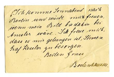 No-MM_K2072-02.jpg No-MM_K2072-02.jpg