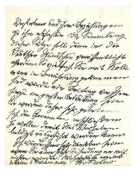 No-MM_K2219-02.jpg No-MM_K2219-02.jpg