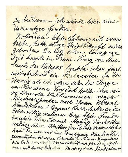 No-MM_K2221-02.jpg No-MM_K2221-02.jpg