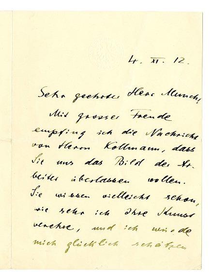 No-MM_K2256-01.jpg No-MM_K2256-01.jpg