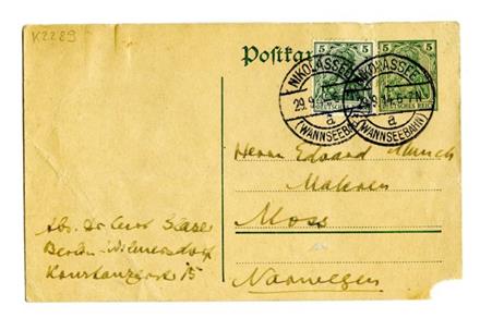 No-MM_K2289-01.jpg No-MM_K2289-01.jpg