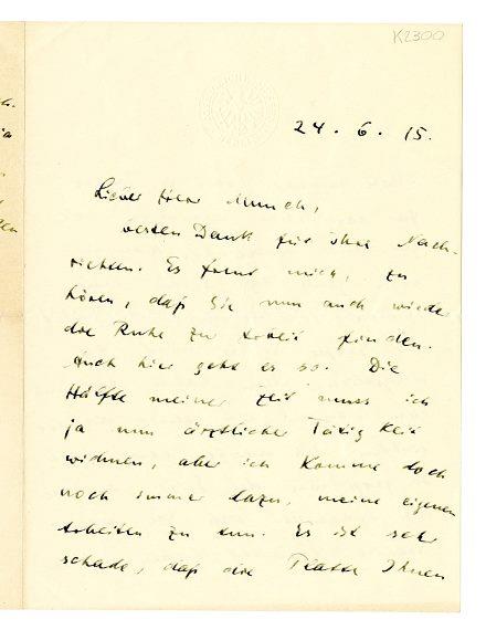 No-MM_K2300-01.jpg No-MM_K2300-01.jpg