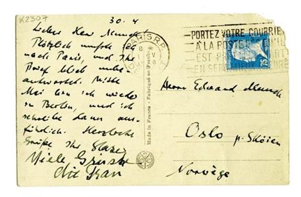 No-MM_K2307-01.jpg No-MM_K2307-01.jpg