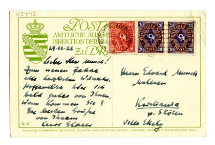 No-MM_K2342-01.jpg No-MM_K2342-01.jpg