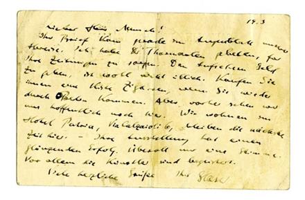 No-MM_K2361-02.jpg No-MM_K2361-02.jpg