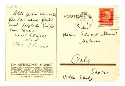 No-MM_K2372-01.jpg No-MM_K2372-01.jpg