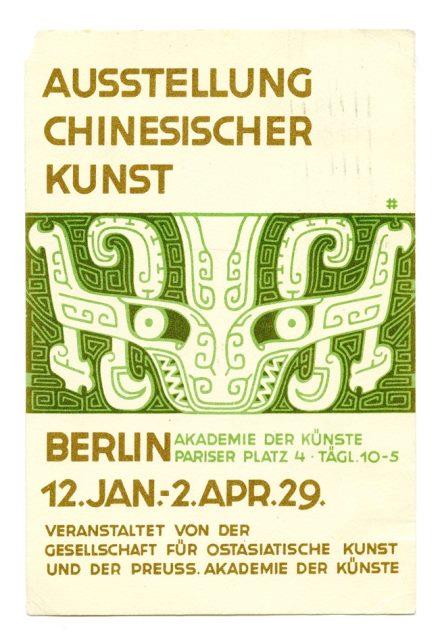 No-MM_K2372-02.jpg No-MM_K2372-02.jpg