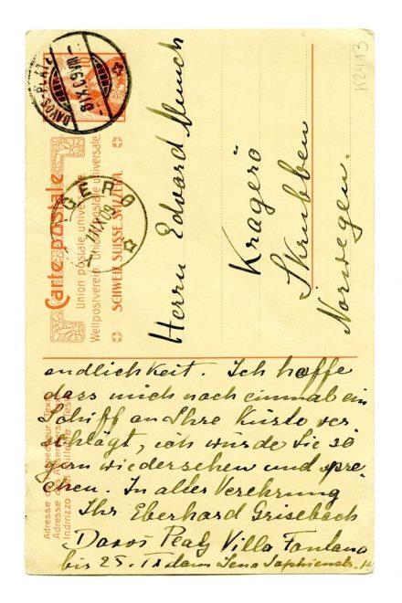 No-MM_K2413-02.jpg No-MM_K2413-02.jpg